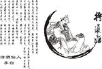背景墙
