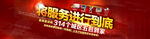 淘宝家具海报