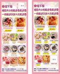奶茶展架