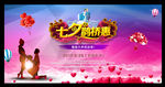七夕鹊桥惠