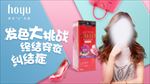 夏季促销主题 微信头图设计图片