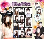 发型