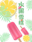 美食