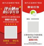 好评 返现 淘宝