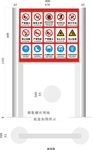 码头警示标识牌