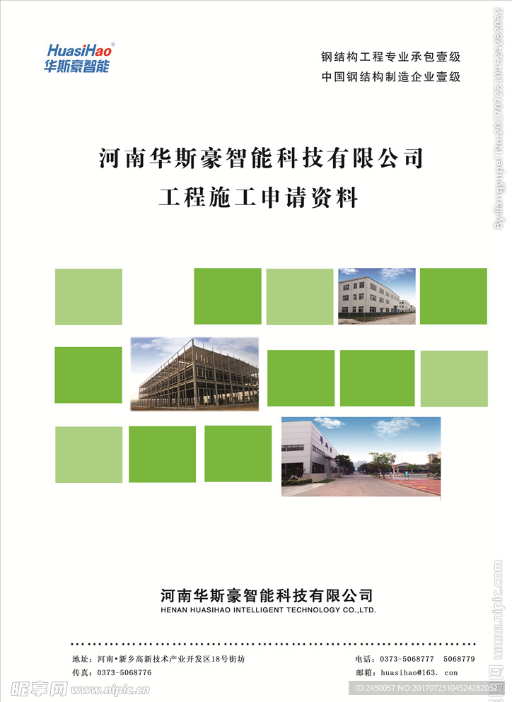 封面