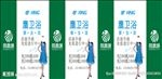 鹰卫浴围档