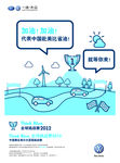 卡通汽车