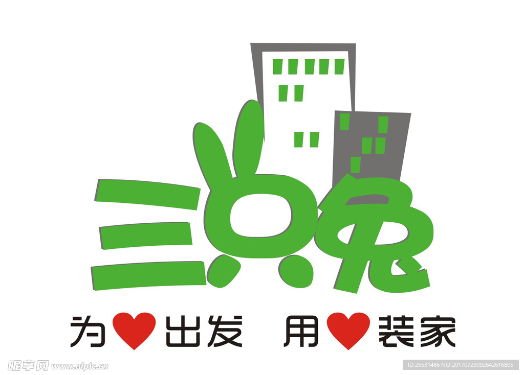 三只兔LOGO