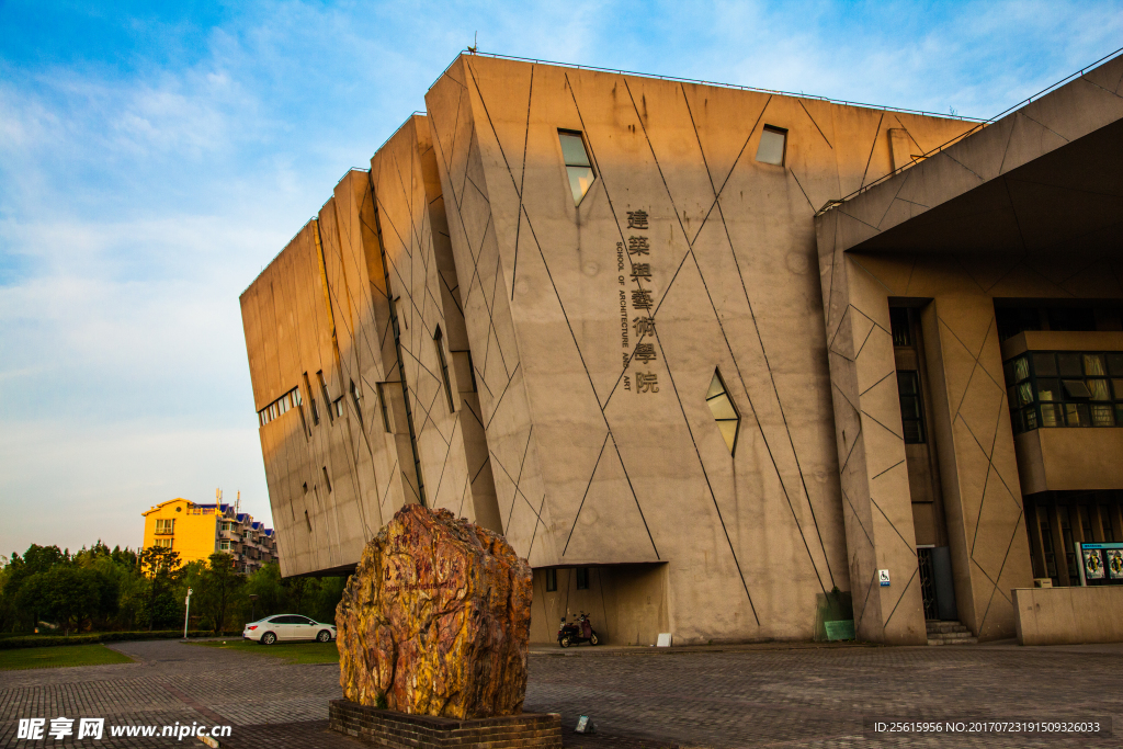 中南大学