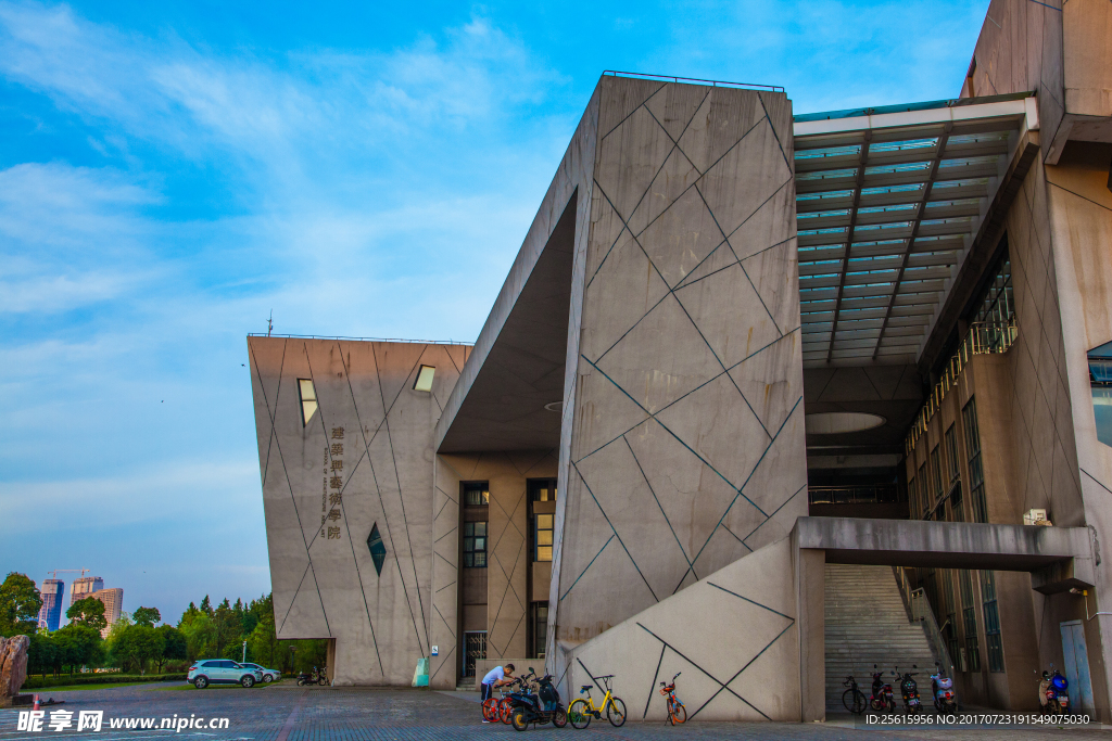 中南大学