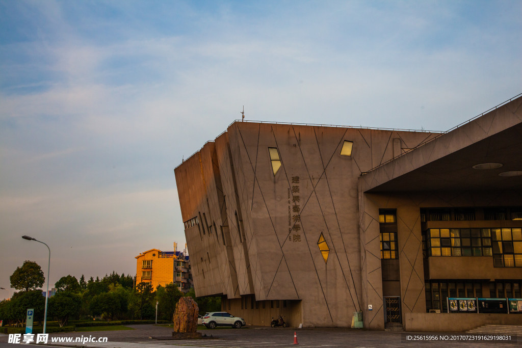 中南大学