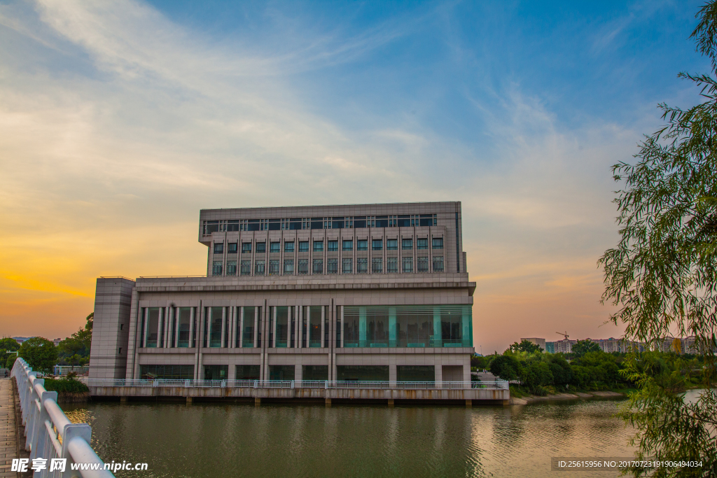 中南大学