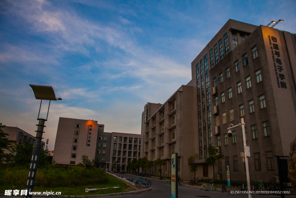 中南大学