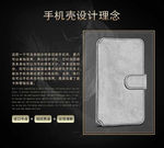 手机壳设计理念