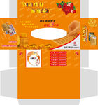 纸抽展开图
