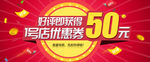 好评返现