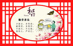 异形展板雕花