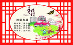 异形展板雕花