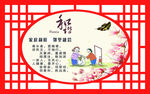 异形展板雕花