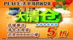 太平鸟