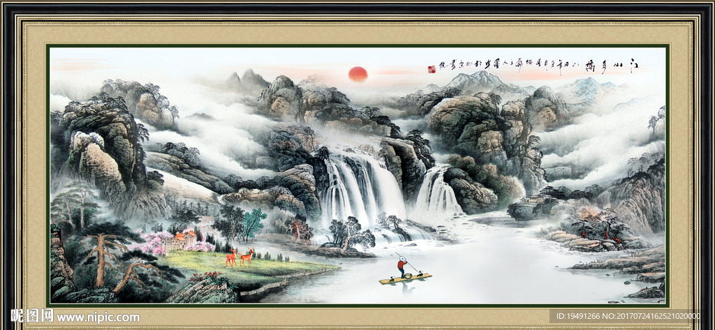 山水画