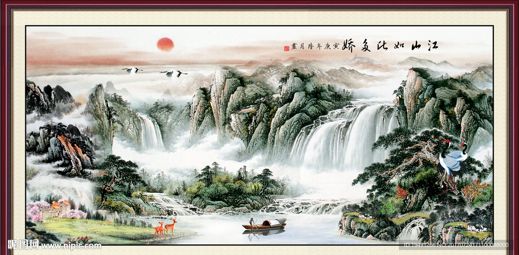 山水画