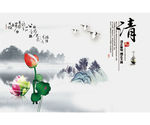 荷花国画 廉政