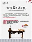 读书海报