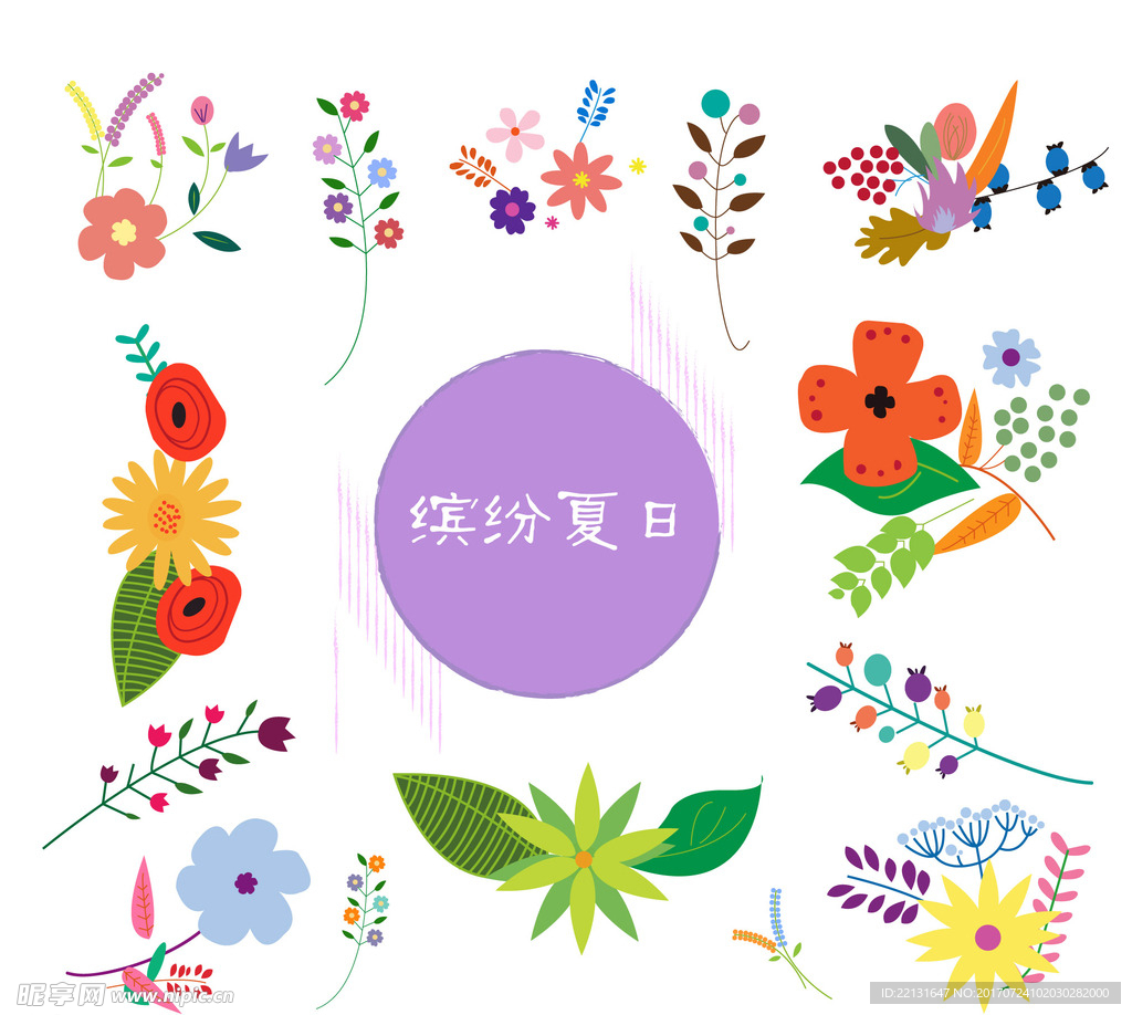 矢量花卉