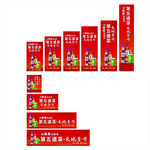 酒楼广告-户外墙体