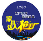 地贴