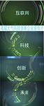 高端大气科技创新企业宣传片AE