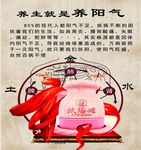 养生就是养阳气扶阳罐
