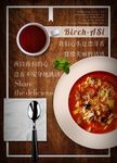 木桌午餐
