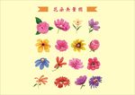 花朵矢量图