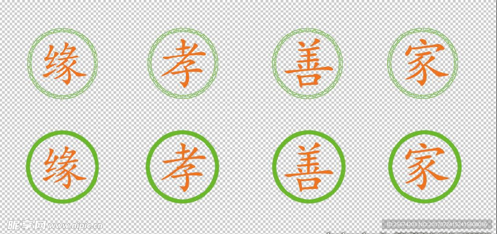 幸福100墙