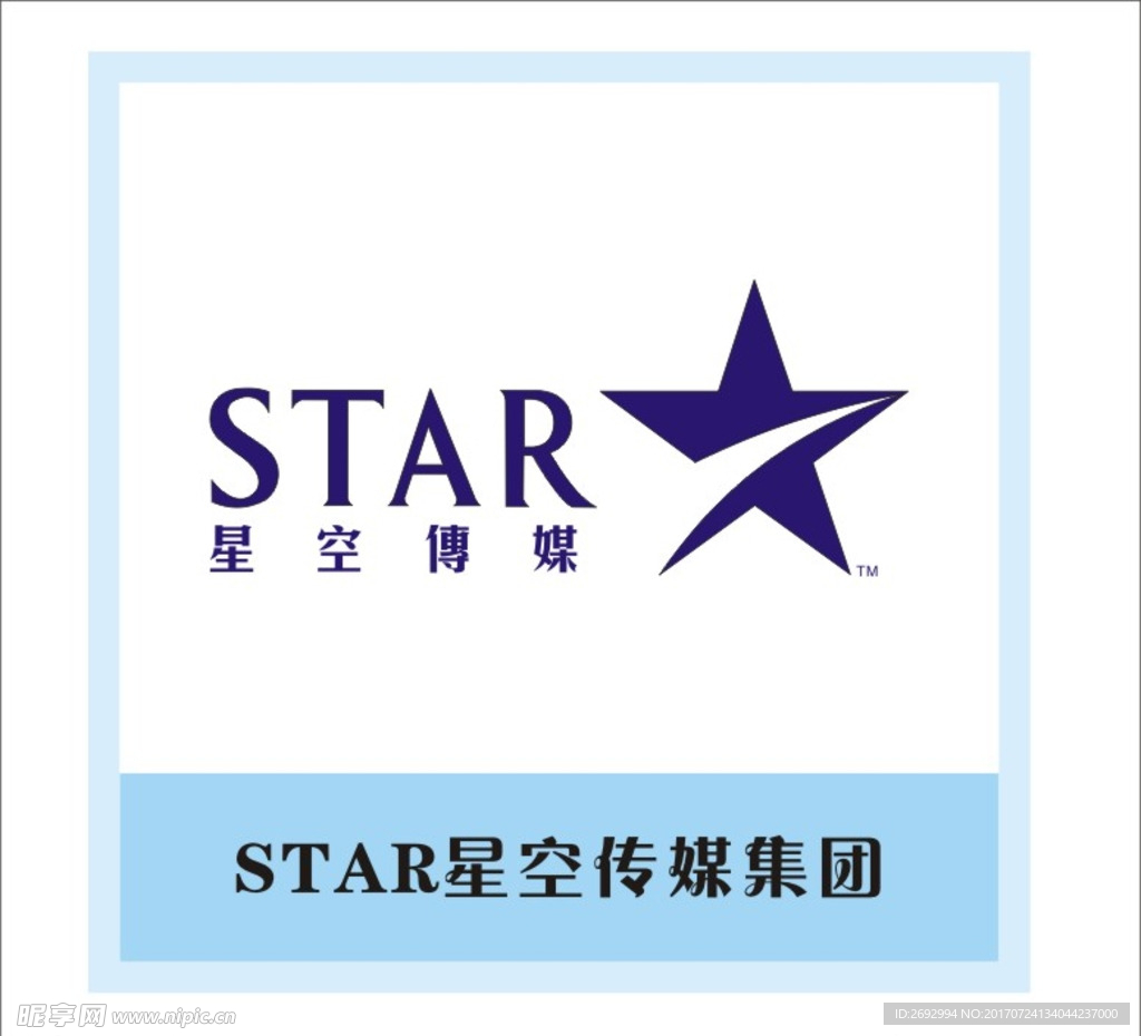 STAR星空传媒