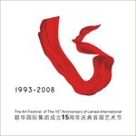 联华国际集团
