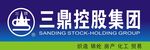 三鼎控股集团招牌