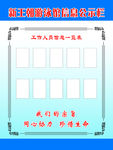 游泳馆信息公示栏
