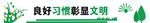 环保文化雕刻墙
