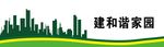 环保文化雕刻墙