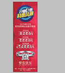 爱恋珍宝