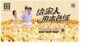 泉林色纸
