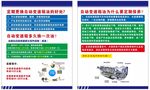 变换变速箱