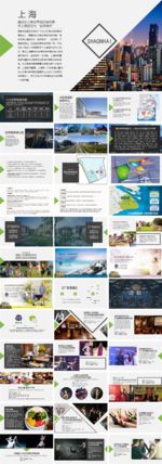 PPT 模板 年终 总结