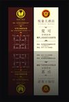 悦豪大酒店 至尊皇朝 皇朝俱乐