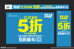 北京现代12.12团购会