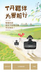 父亲节H5
